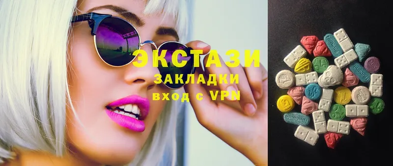 Ecstasy круглые  Ивдель 