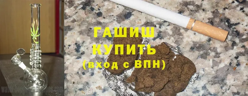 MEGA зеркало  Ивдель  ГАШ hashish 