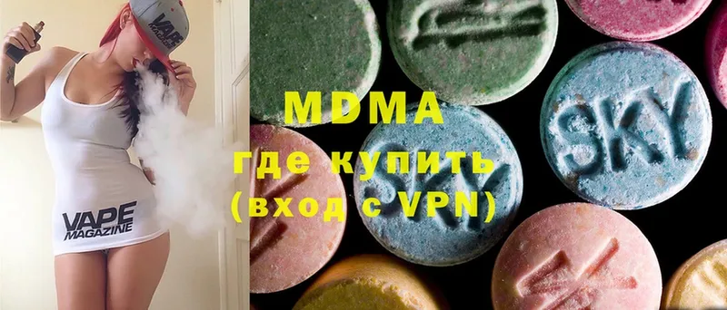 закладка  Ивдель  MDMA Molly 