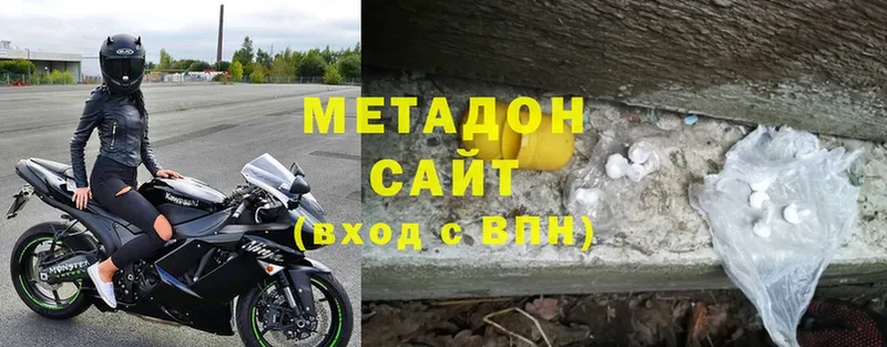 закладка  Ивдель  Метадон белоснежный 